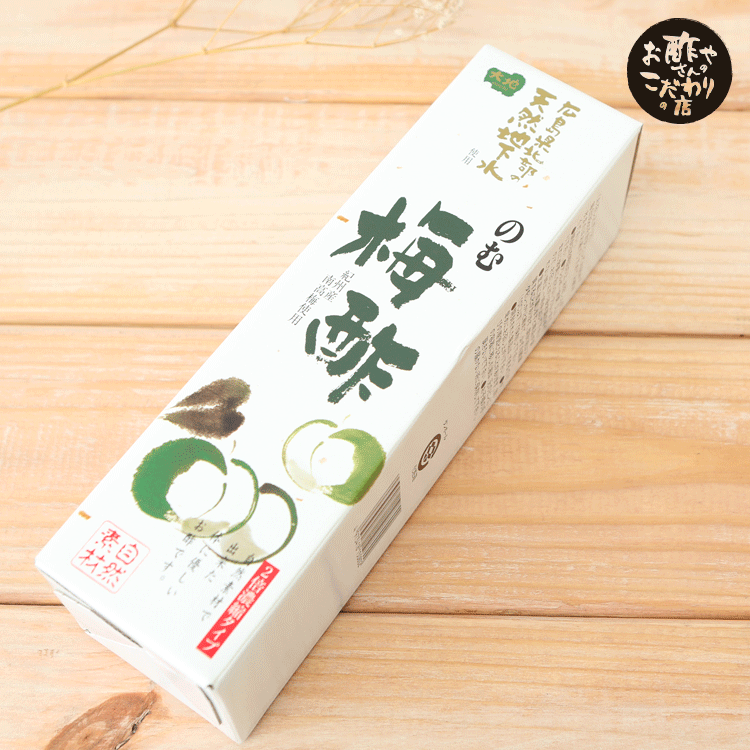 大地 紀州梅酢 (3倍濃縮) 紀州梅酢,梅酢,,健康功效梅醋,調飲,配方,日本梅醋料理,梅酢,開胃料理,梅酢,醋飲