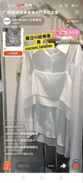zdf6下單區 