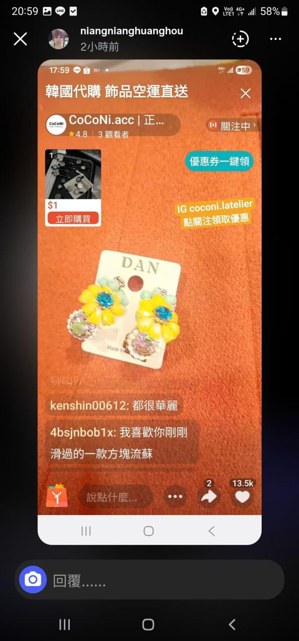 0403 mimi下單區 