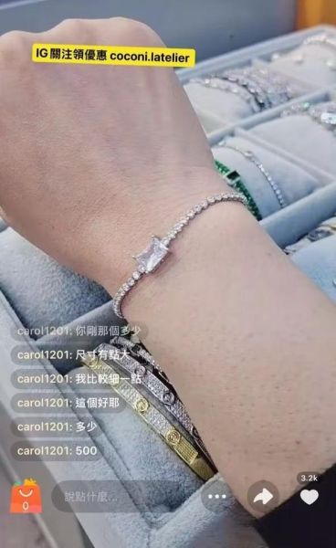 Carol 下單區 