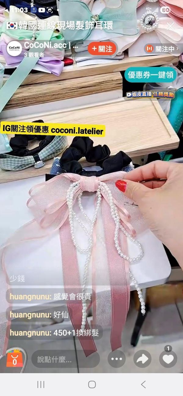 Carol 下單區 
