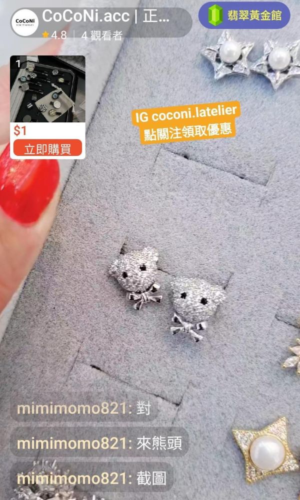 熊頭+兩戒指mimi 