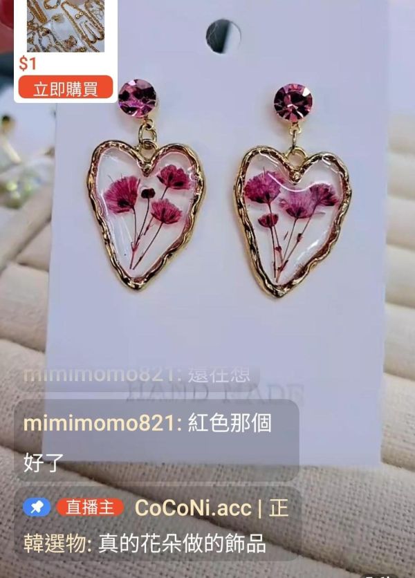 Mimi 0413 