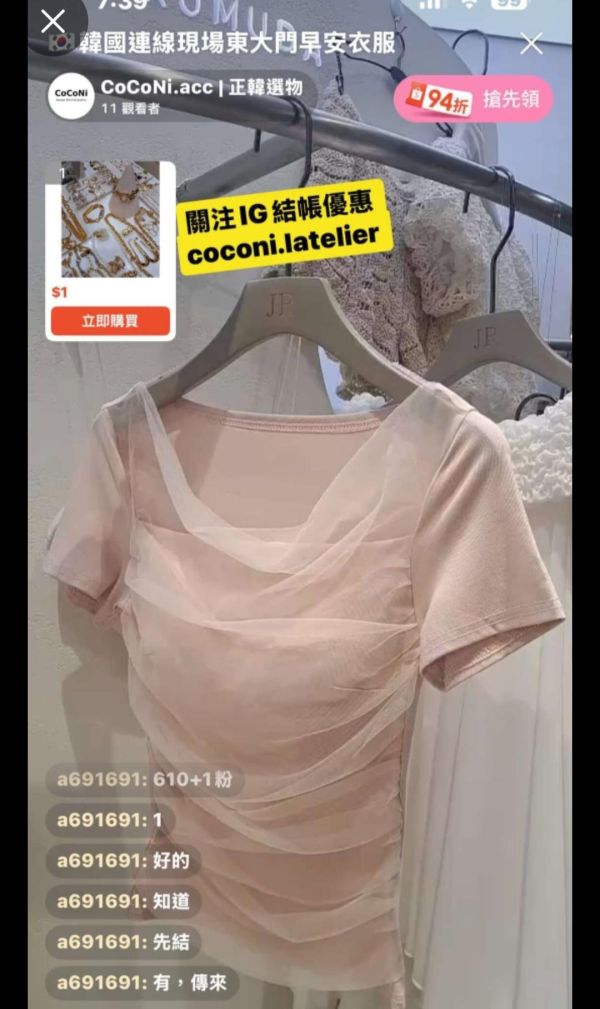 a691691下單區 
