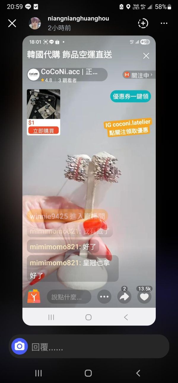 0403 mimi下單區 