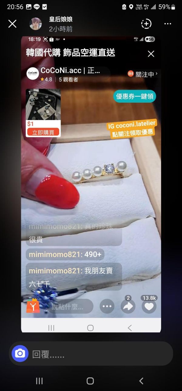 0403 mimi下單區 