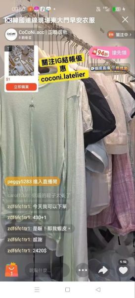 zdf6下單區 