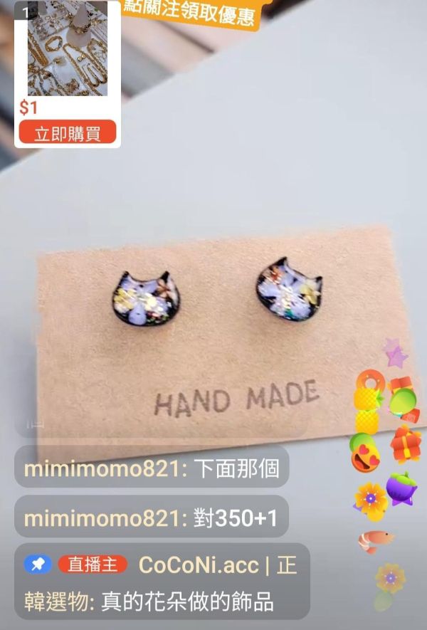 Mimi 0413 
