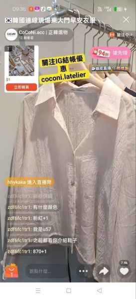 zdf6下單區 