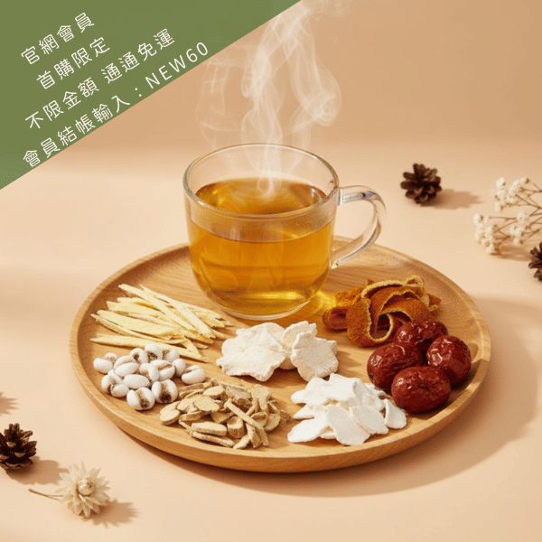 清氣飲｜久坐日常的一杯清爽 清氣飲,暖室本草,日常草本茶,外食後茶,下午清爽茶,無咖啡因茶,草本茶包,調節生理機能