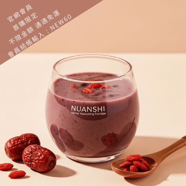 紅潤系列｜山藥黑米粥 紅潤粥、暖室本草、山藥黑米粥、養生粥、porridge、ruddy porridge、養生粥、氣色補養