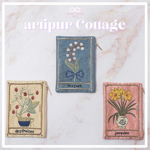 artipur Cottage扁平收納袋·植物｜日本 