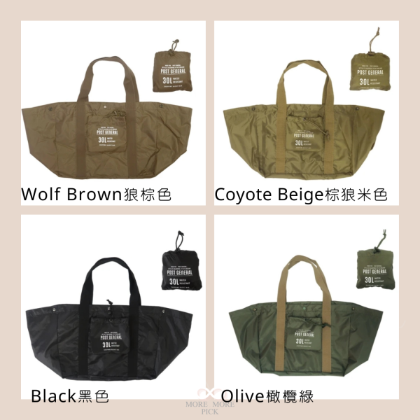 可折疊收納 背包／雙肩背包 大購物袋｜日本POST GENERAL 