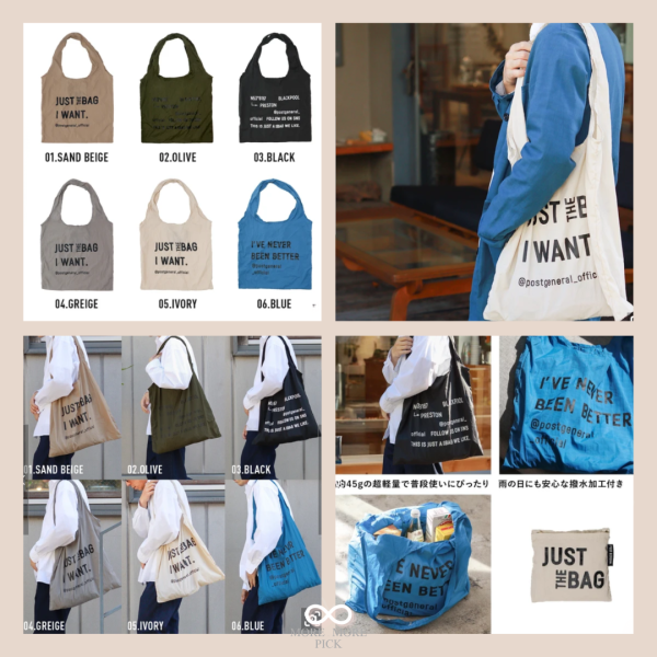 購物袋·托特包｜日本POST GENERAL 日雜,生活用品,環保購物袋,托特包