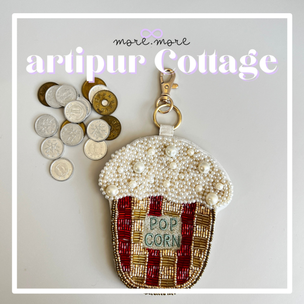 artipur Cottage爆米花鑰匙圈．零錢包｜日本 