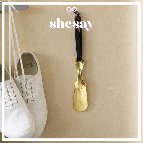 shesay黃銅風格鞋拔｜日本 