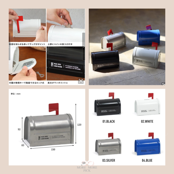 POST GENERAL造型存錢筒·罐·收納筒｜日本 家飾,收納,搭配,造型,日雜