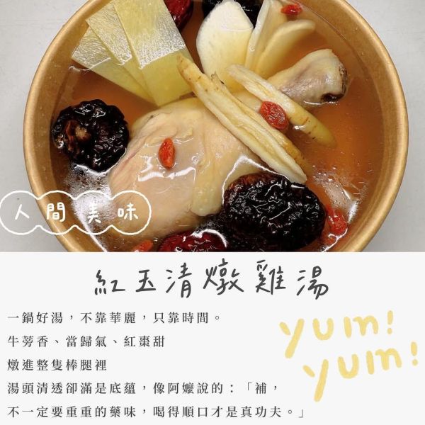 雙十一囤好飯組 