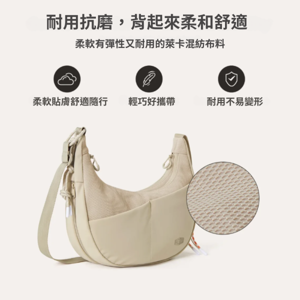 【美國Bagsmart】超輕量半月包 10L 半月包 腋下包 原廠保固 單肩包 多隔層 可擴充設計 肩背袋可調 