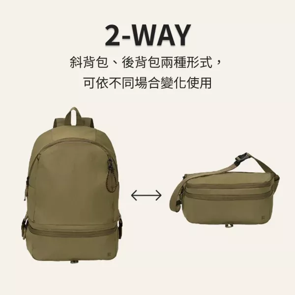 【韓國Branden】多功能可折疊後背包 / 斜背包 