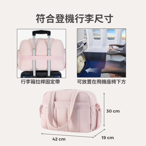 【美國Bagsmart】輕量蓬鬆行李袋 23L 托特包 出差通勤 工作包 防潑水材質 購物袋 出國登機 