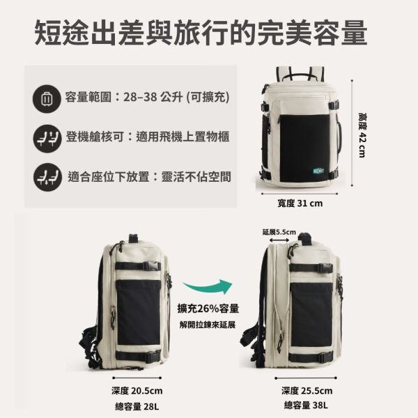 【美國Bagsmart】38L旅人擴充後背包 防盜背包 原廠保固 旅行背包 後背包 登山背包 大容量背包 