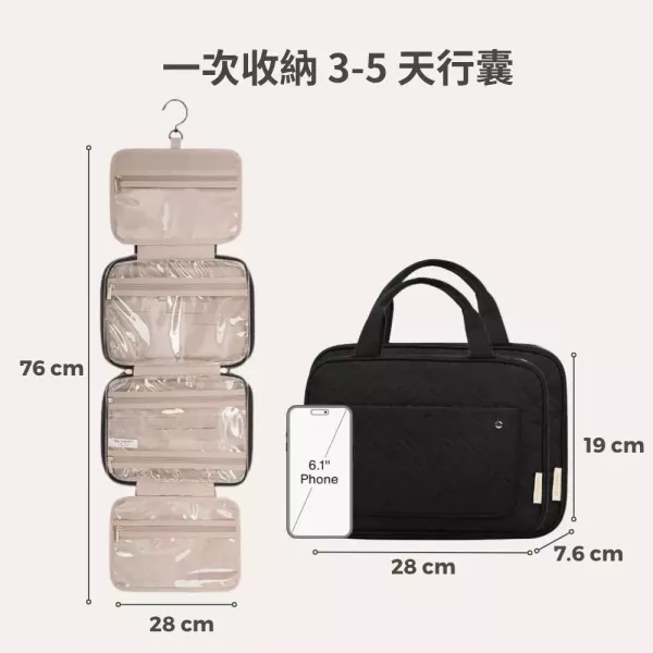 【美國Bagsmart】掛式防水化妝包 洗漱包 盥洗包 防水材質 多隔層 束帶固定 透明拉鍊隔層 化妝品隔層 