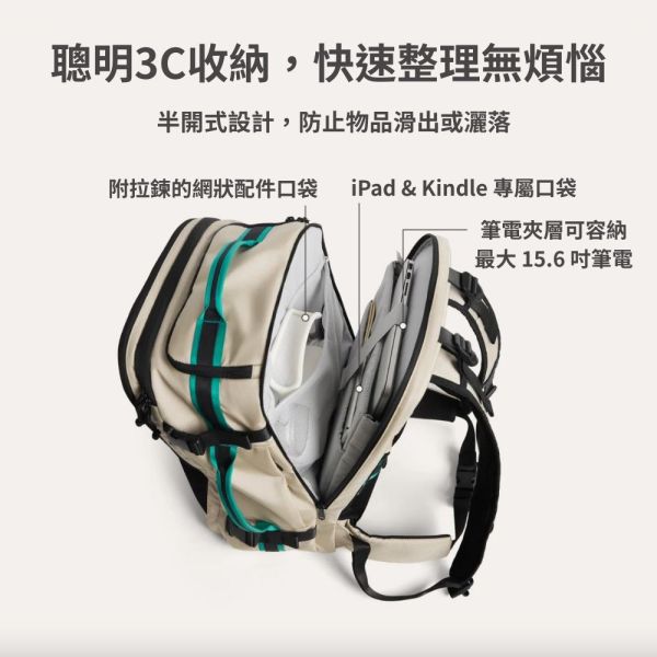 【美國Bagsmart】專業旅人後背包 40L 登機包 登山背包 避難背包 地震包 防災包 避難包 