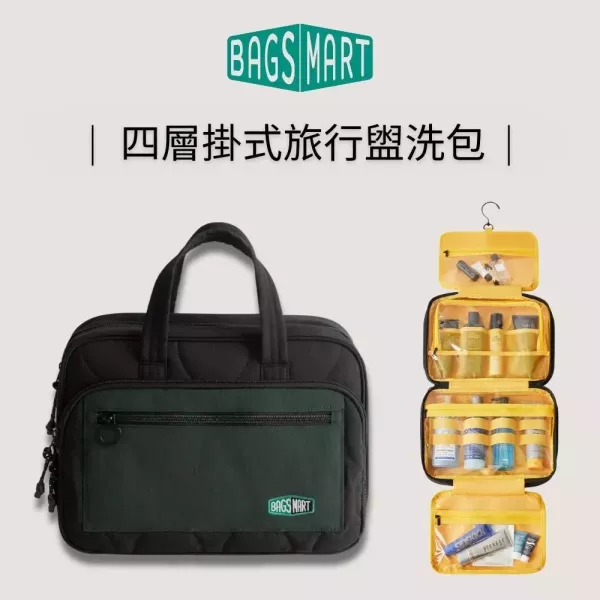 【美國Bagsmart】掛式旅行盥洗包 防水型 盥洗包 大容量 多隔層 運動包 透明拉鍊隔層 化妝品隔層 