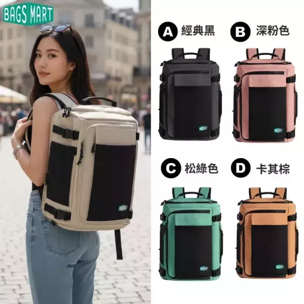 【美國Bagsmart】38L旅人擴充後背包 防盜背包 原廠保固 旅行背包 後背包 登山背包 大容量背包 
