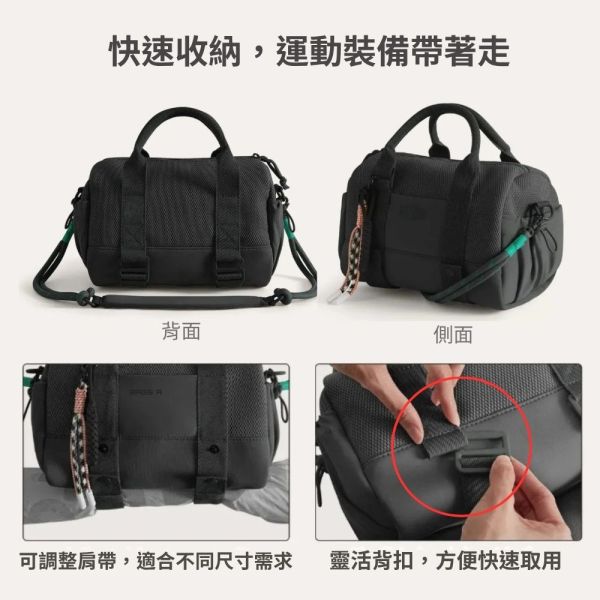 【美國Bagsmart】輕量迷你手提包5.5L 行李包 運動包 輕巧容量 多隔層 運動包 可掛瑜珈墊 防水PVC 