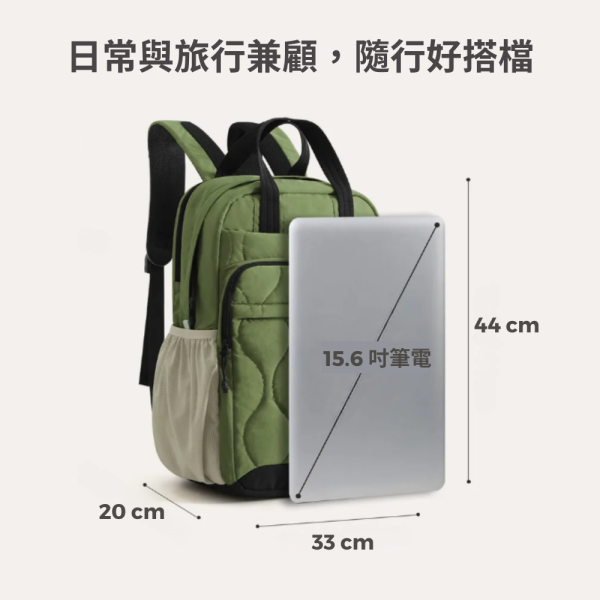 【美國Bagsmart】防潑水機能後背包 28L 防盜背包 原廠保固 旅行背包 後背包 登山背包 大容量背包 