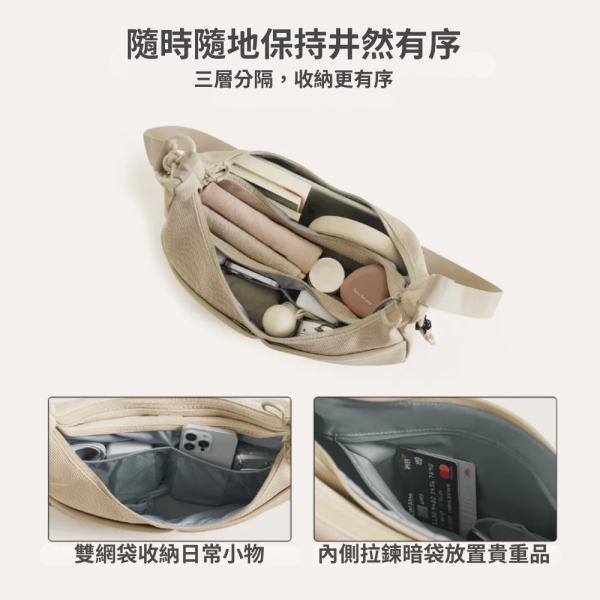 【美國Bagsmart】超輕量半月包 10L 半月包 腋下包 原廠保固 單肩包 多隔層 可擴充設計 肩背袋可調 