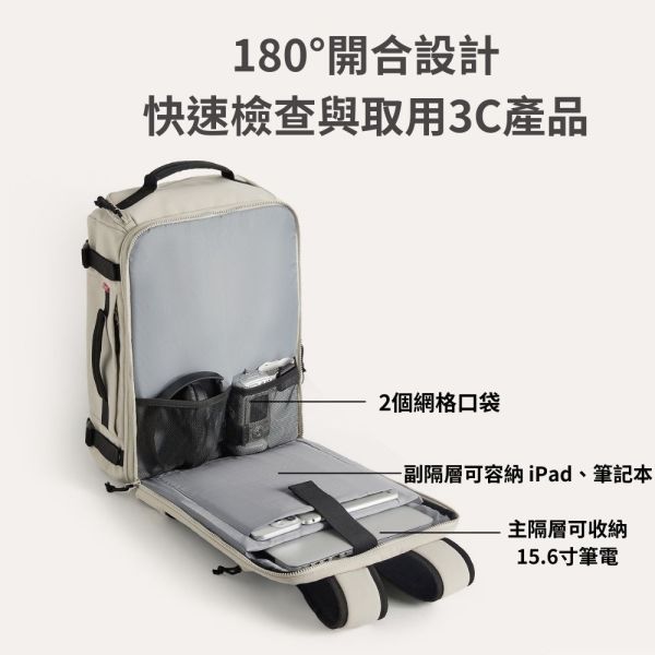 【美國Bagsmart】38L旅人擴充後背包 防盜背包 原廠保固 旅行背包 後背包 登山背包 大容量背包 