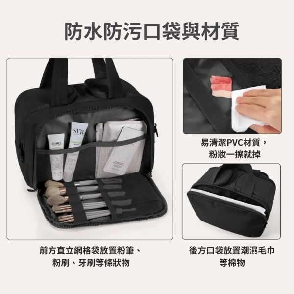 【美國Bagsmart】輕量手提收納包 媽媽包 化妝袋 化妝包 旅行媽媽包 運動包 盥洗包 旅行包 
