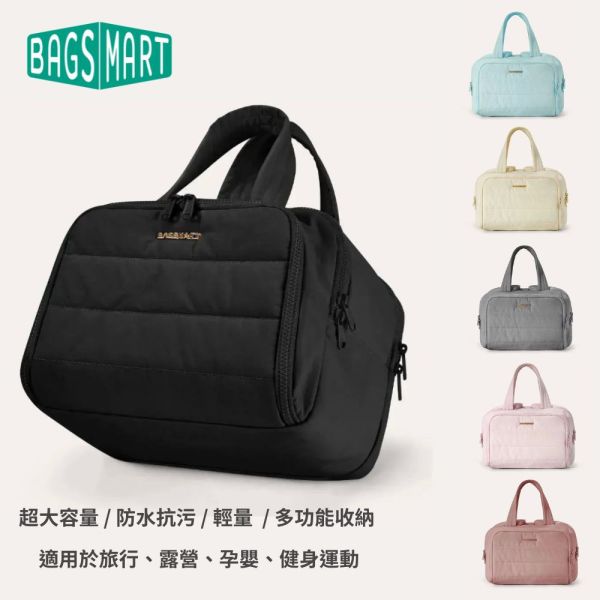 【美國Bagsmart】輕量手提收納包 媽媽包 化妝袋 化妝包 旅行媽媽包 運動包 盥洗包 旅行包 