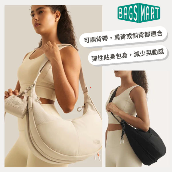 【美國Bagsmart】超輕量半月包 10L 半月包 腋下包 原廠保固 單肩包 多隔層 可擴充設計 肩背袋可調 