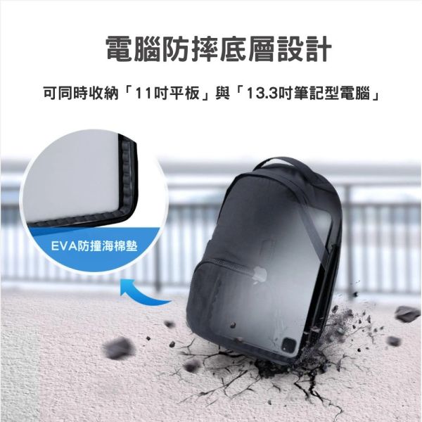 【Bagsmart】輕量多功能電腦背包 雙肩背包 防盜背包 防水電腦包 學生背包 14吋電腦包 