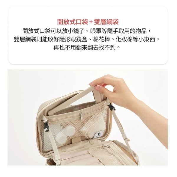 【韓國Branden】多功能擴充化妝包 旅行收納包 
