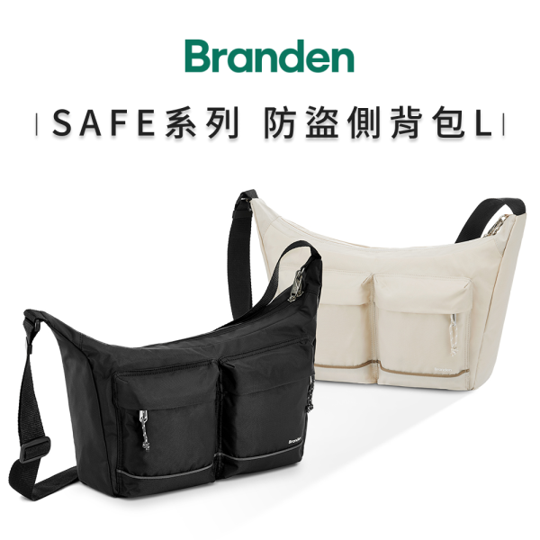 【韓國Branden】旅行防盜機能包 L號 