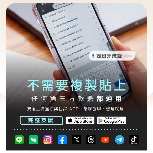 【Wonder旺德】離線翻譯機 快點翻譯機 AI翻譯 快點即時翻譯 即時翻譯機 語音翻譯 拍照翻譯 WM-T68W 離線翻譯機
快點翻譯機
旅遊翻譯機
翻譯機
即時翻譯機
AI翻譯機