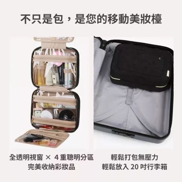 【美國Bagsmart】掛式防水化妝包 洗漱包 盥洗包 防水材質 多隔層 束帶固定 透明拉鍊隔層 化妝品隔層 