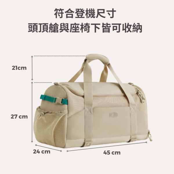 【美國Bagsmart】多功能旅行包 30L 登機包 旅行袋 大容量 健身包 鞋子隔層 背帶可拆 旅遊必備 