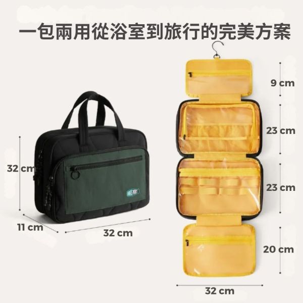 【美國Bagsmart】掛式旅行盥洗包 防水型 盥洗包 大容量 多隔層 運動包 透明拉鍊隔層 化妝品隔層 