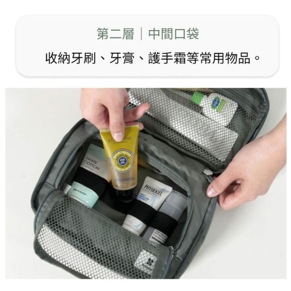 【韓國Branden】二代 旅行吊掛擴展型三層盥洗包 壓縮收納袋 壓縮袋 收納袋 旅行收納袋 