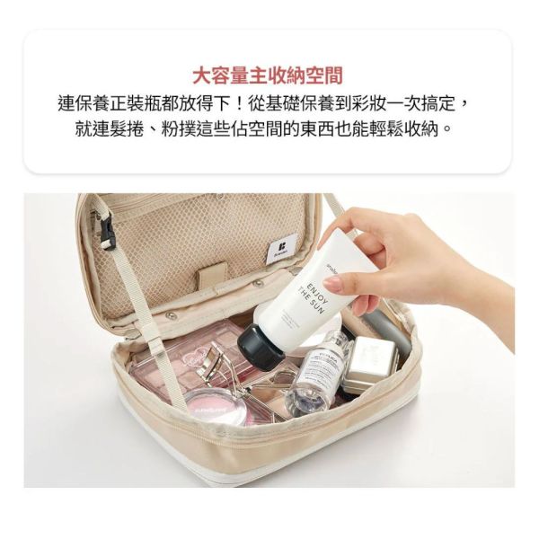 【韓國Branden】多功能擴充化妝包 旅行收納包 