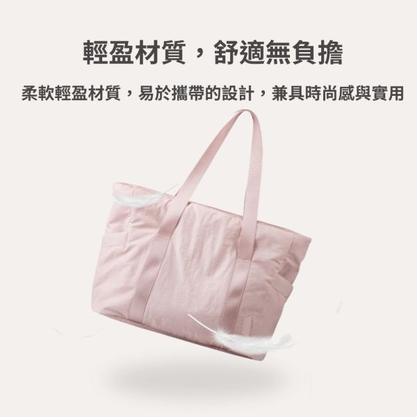 【美國Bagsmart】多功能托特包 18L托特包 出差通勤手提包 健身包 購物袋 可放瑜珈墊 輕旅行 可放A4 