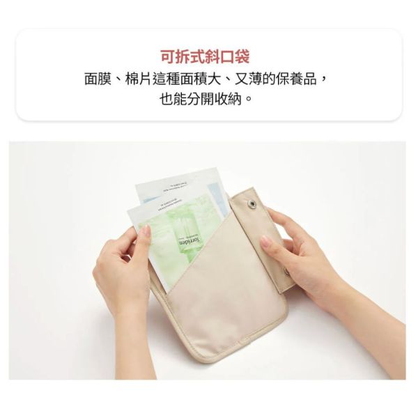 【韓國Branden】多功能擴充化妝包 旅行收納包 