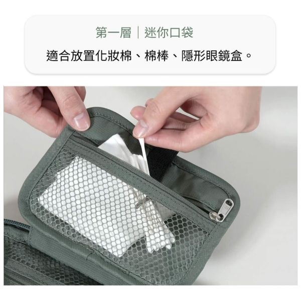 【韓國Branden】二代 旅行吊掛擴展型三層盥洗包 壓縮收納袋 壓縮袋 收納袋 旅行收納袋 