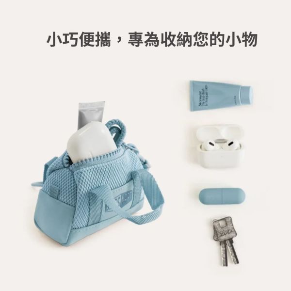 【美國Bagsmart】迷你配件包 配件包 可吊掛 輕巧容量 AirPods保護套 小物收納 掛飾 多色可選 